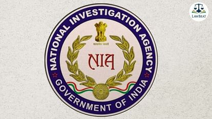 Bihar News: NIA court sentenced 7 years imprisonment to the accused in fake note case, Pakistani parcel, UAE