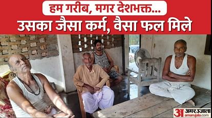 Posing as Indian girl, Pakistani honey trap Bihari man, mourning home of bhakt banshi jha in Bihar news hindi