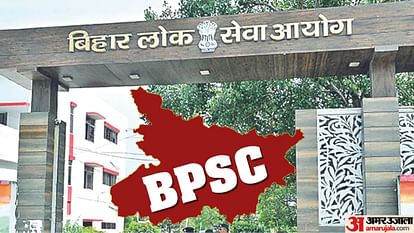 BPSC: Document verification of candidates from 9th to 12th appearing for teacher recruitment exam from today