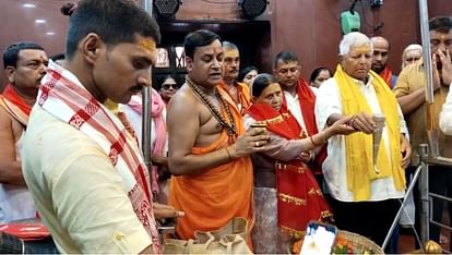 Lalu Yadav: RJD President Lalu Prasad reached Hariharnath temple, worshiped Mahadev, Gopalganj, Mumbai, Bihar