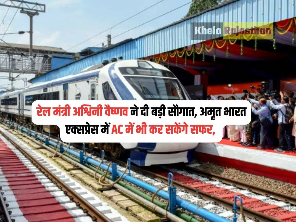 Amrit Bharat Train Launch Date: Vande Bharat’s Sister Train To Be Launched