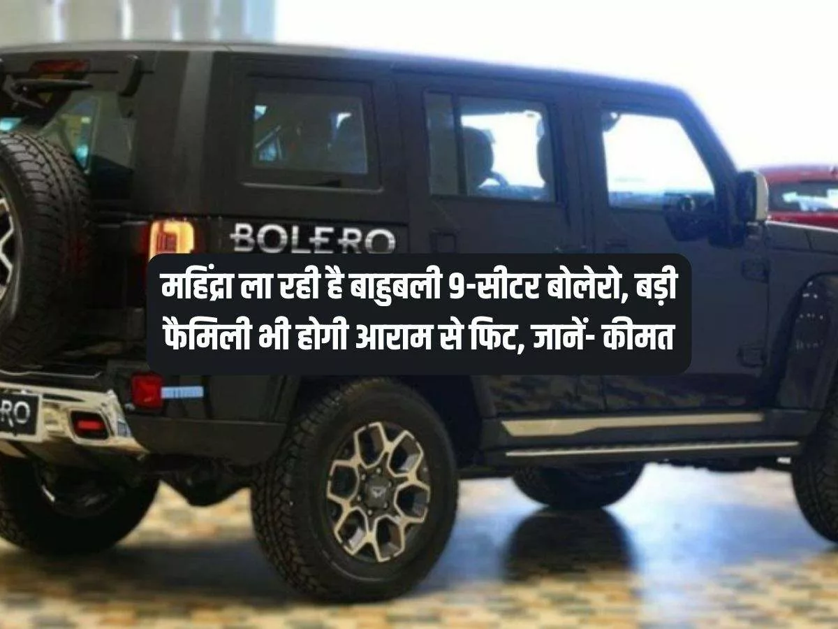 Mahindra To Launch 6 7 And 9 Seater Suvs Next Year Excitement Builds For Bolero Neo Plus