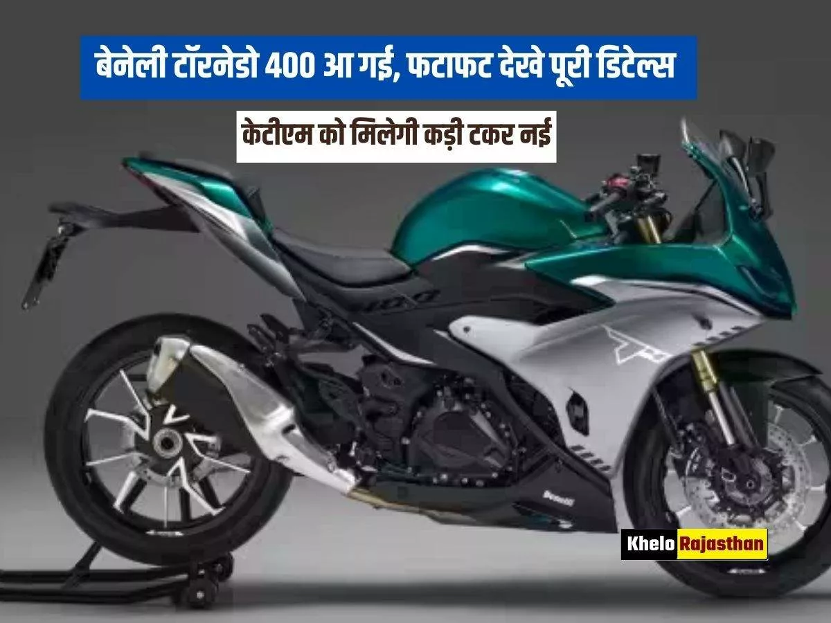 Benelli Launches Premium Midweight Supersport Bike Tornado 400 With