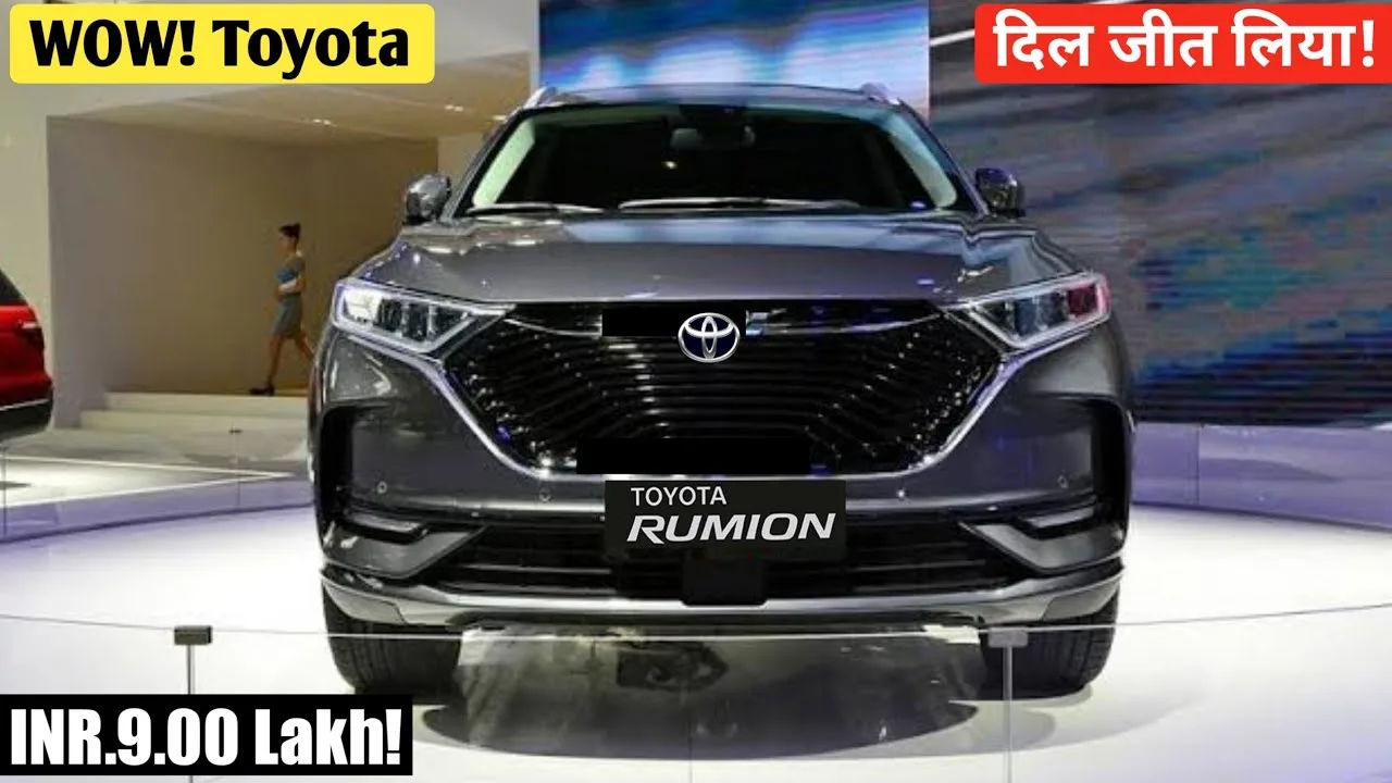 7-Seater Toyota Rumion with Standard Features Set to Rival Innova in ...