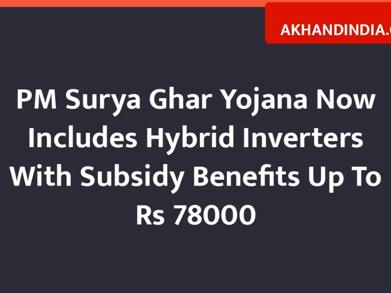 PM Surya Ghar Yojana Now Includes Hybrid Inverters With Subsidy Benefits Up To Rs 78000