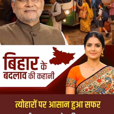 Bihar Govt launches special AC Bus Service for Delhi and Haryana, fare starts at Rs 438