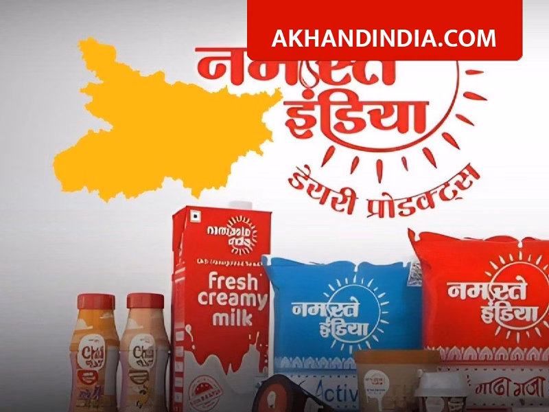 Namaste India Bihar Launch: RSPL Group to Invest 350 Crore in Dairy Sector, Fresh Milk Now Available in 12 Districts