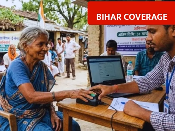 Bihar Pension News: बिहार में पेंशनधारियों के लिए बड़ी चेतावनी, 31 मार्च तक जीवन प्रमाणीकरण नहीं कराया तो 1 अप्रैल से रुकेगा पैसा