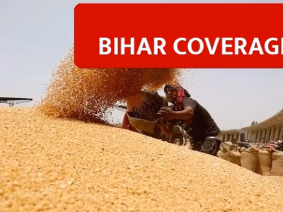 Bihar Wheat MSP Update: बिहार में ₹2585 में बिकेगा गेहूं, 1 अप्रैल से शुरू होगी सरकारी खरीद