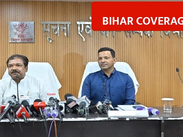 Bihar Govt New Policy: State Aims for 50 Lakh Crore Investment and 1 Crore Jobs by 2030