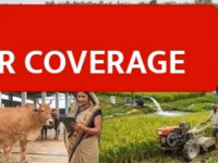 NABARD Projects ₹2.8 Lakh Crore Credit Potential for Bihar, Patna Tops the List with ₹35,762 Crore